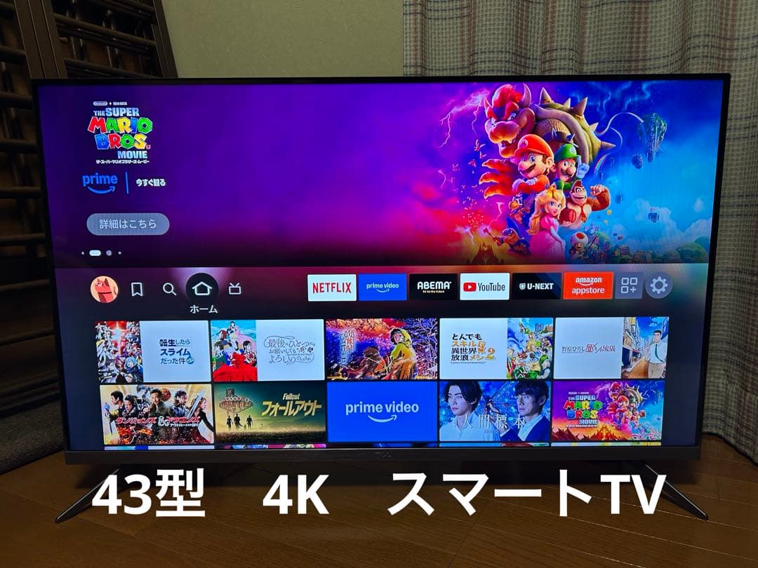 TCL 43型 スマートテレビ 4K HDR対応　2020年製　43P8B 楽天市場】tcl 43p8b 43v型 4k スマート液晶テレビの通販