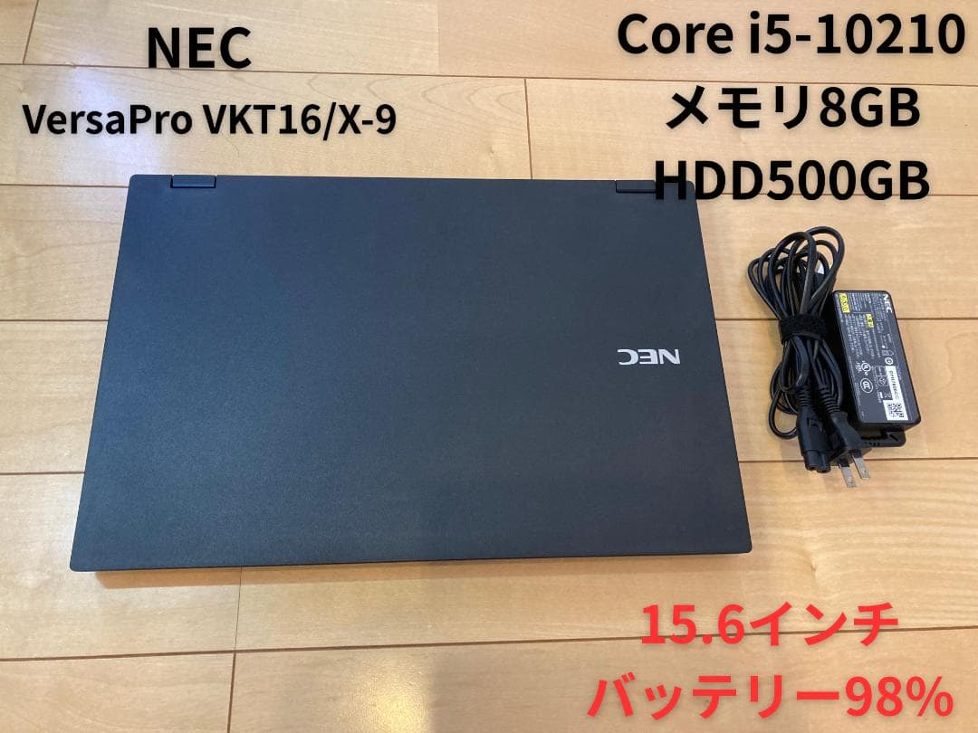 【美品】NEC VersaPro メモリ8GB / HDD 500GB VersaPro NEC 高性能 第4世代 Core i5 メモリ 8GB SSD 256GB 15.6型