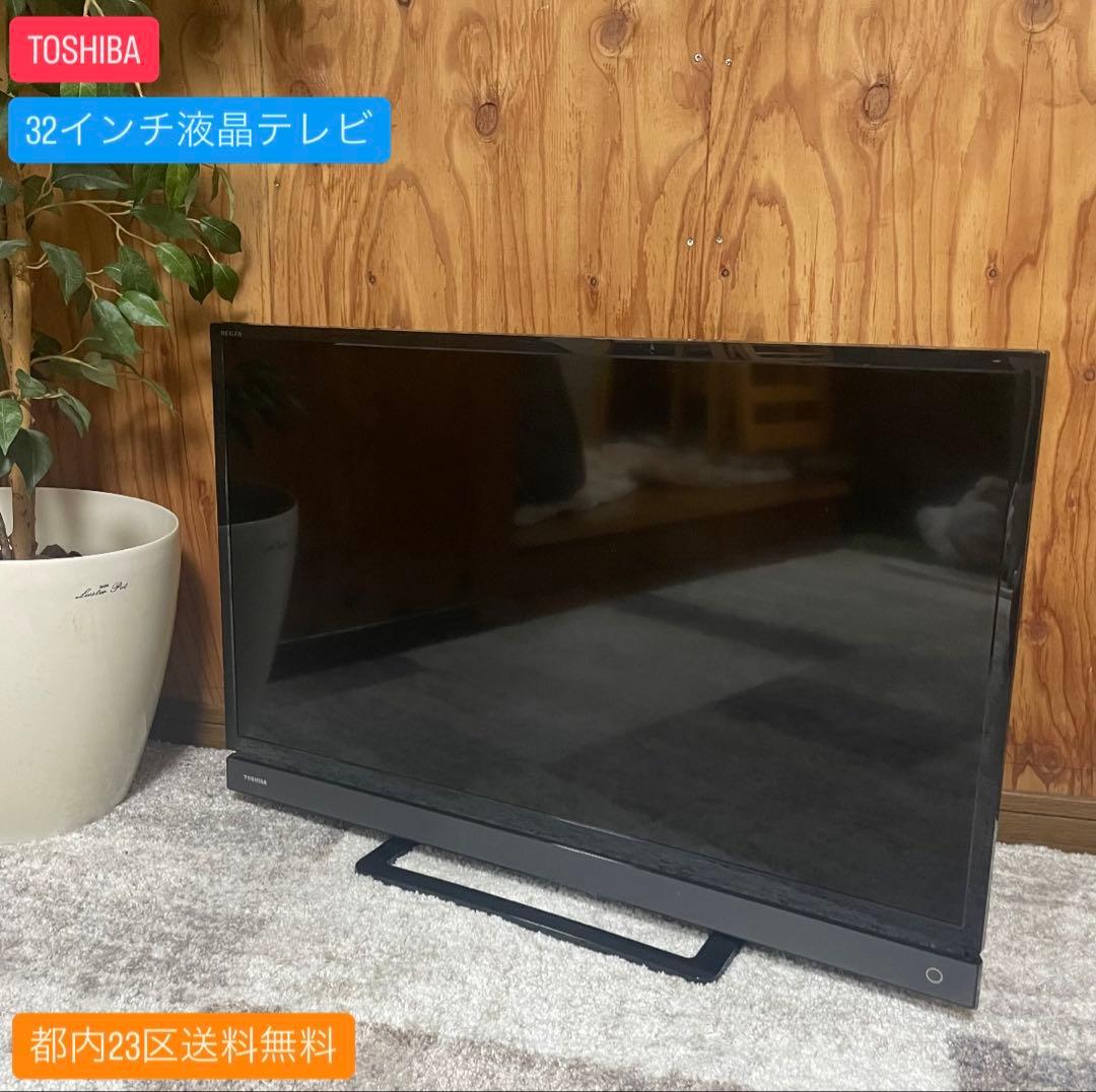 都内23区送料無料✨TOSHIBA✨32インチ液晶テレビ32S21 2018年製 楽天市場】【中古】 東芝 液晶テレビ REGZA 32V型 (2017〜2018年製