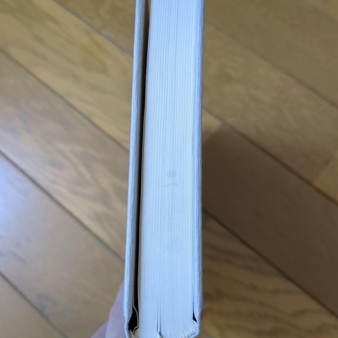 フリーメーソンの失われた鍵 マンリー・P・ホール