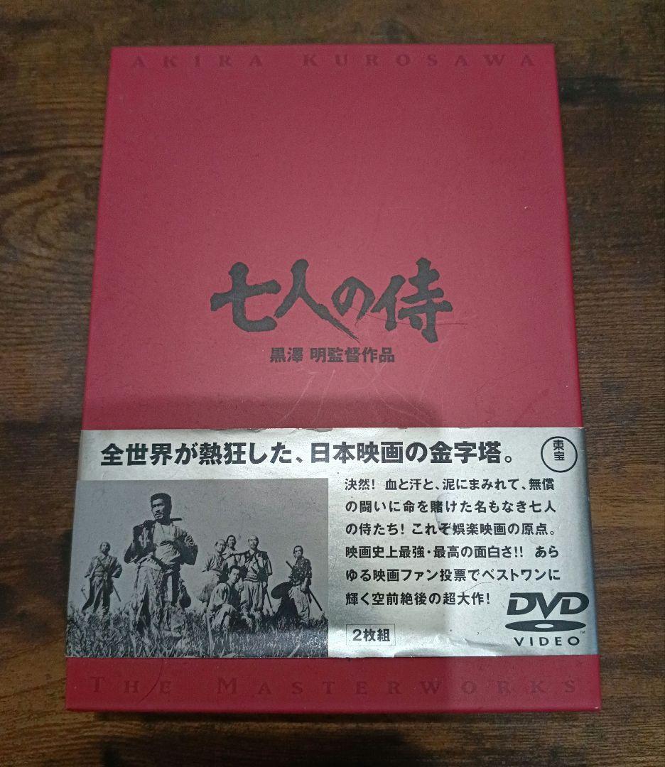 七人の侍 DVD 2枚組 - メルカリ