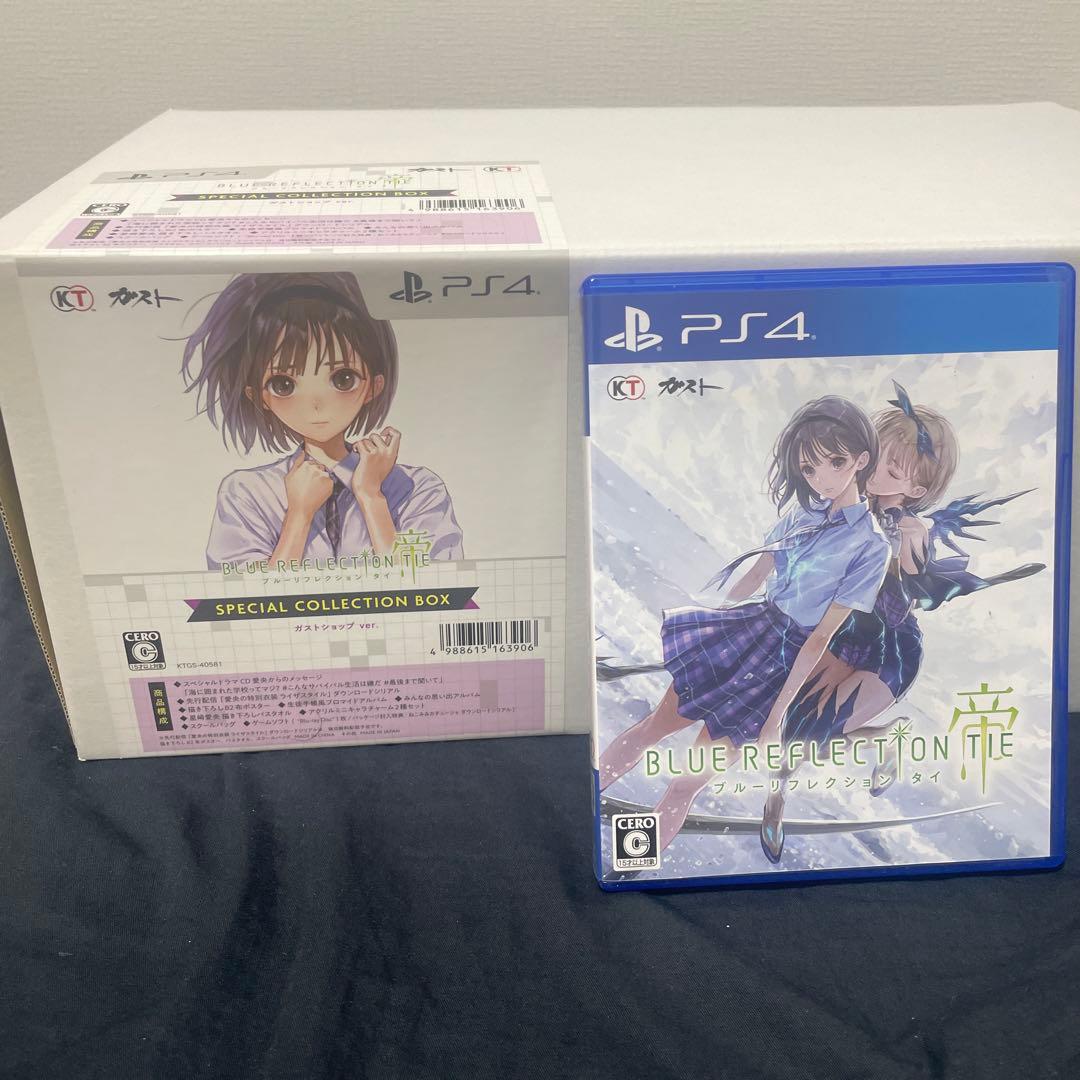 ブルーリフレクションTIE帝 スペシャルコレクションボックス ガスト
