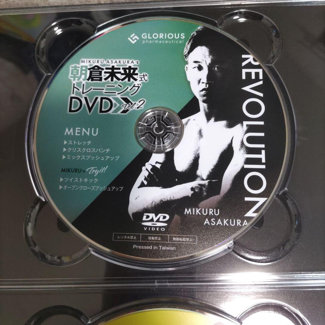 朝倉未来式トレーニングDVD 5枚組 - メルカリ