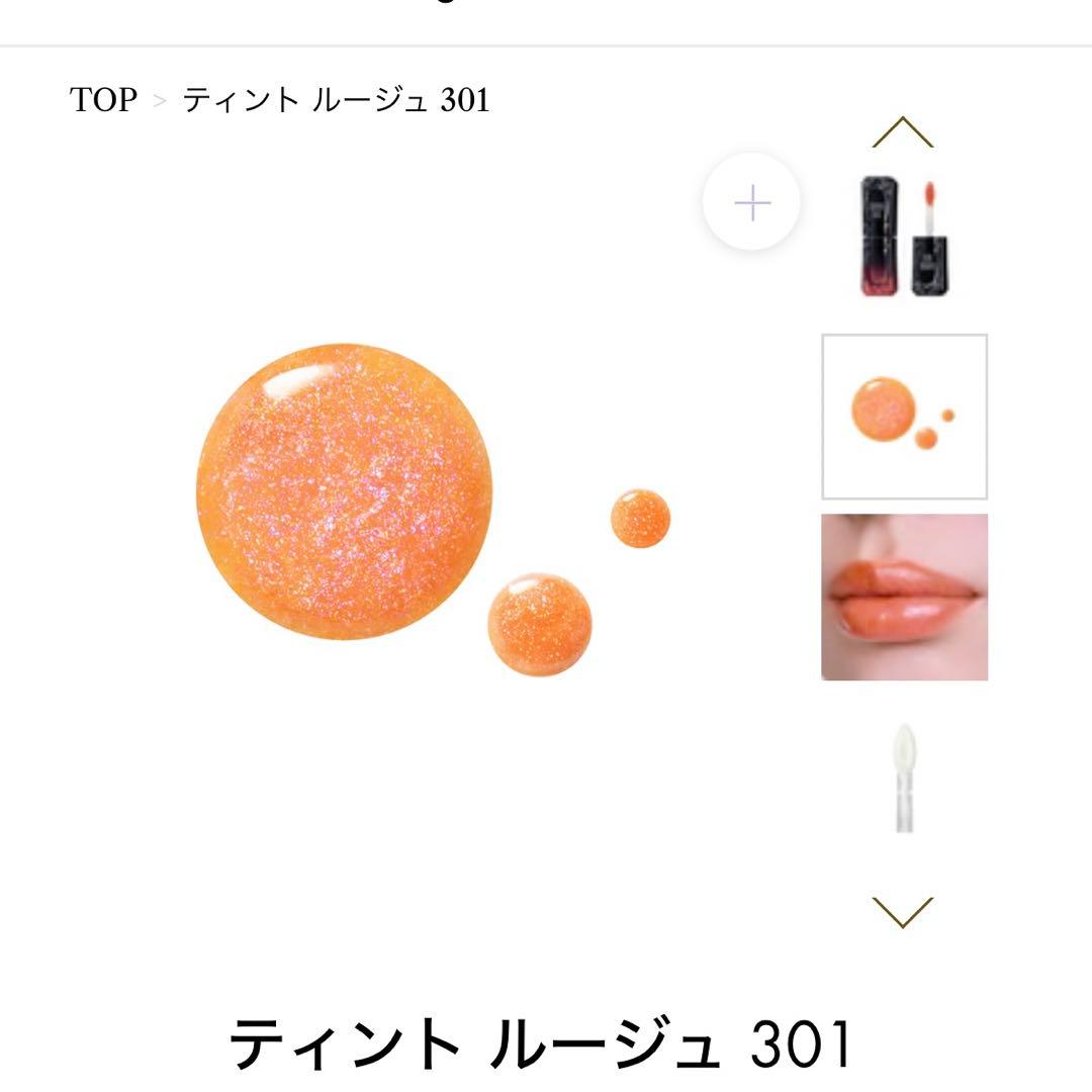 セット売り】ANNA SUI ティントルージュ&ギフトボックス - メルカリ