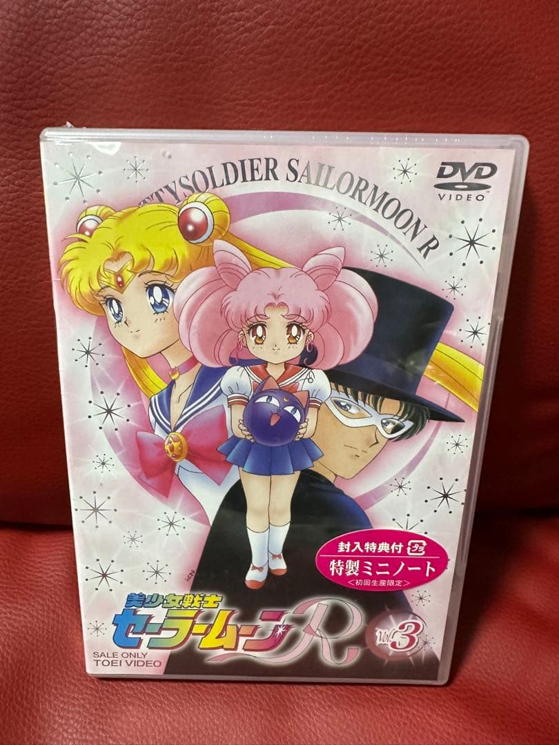 新品未開封4点セット！セーラームーンR DVD 封入特典特製ミニノート