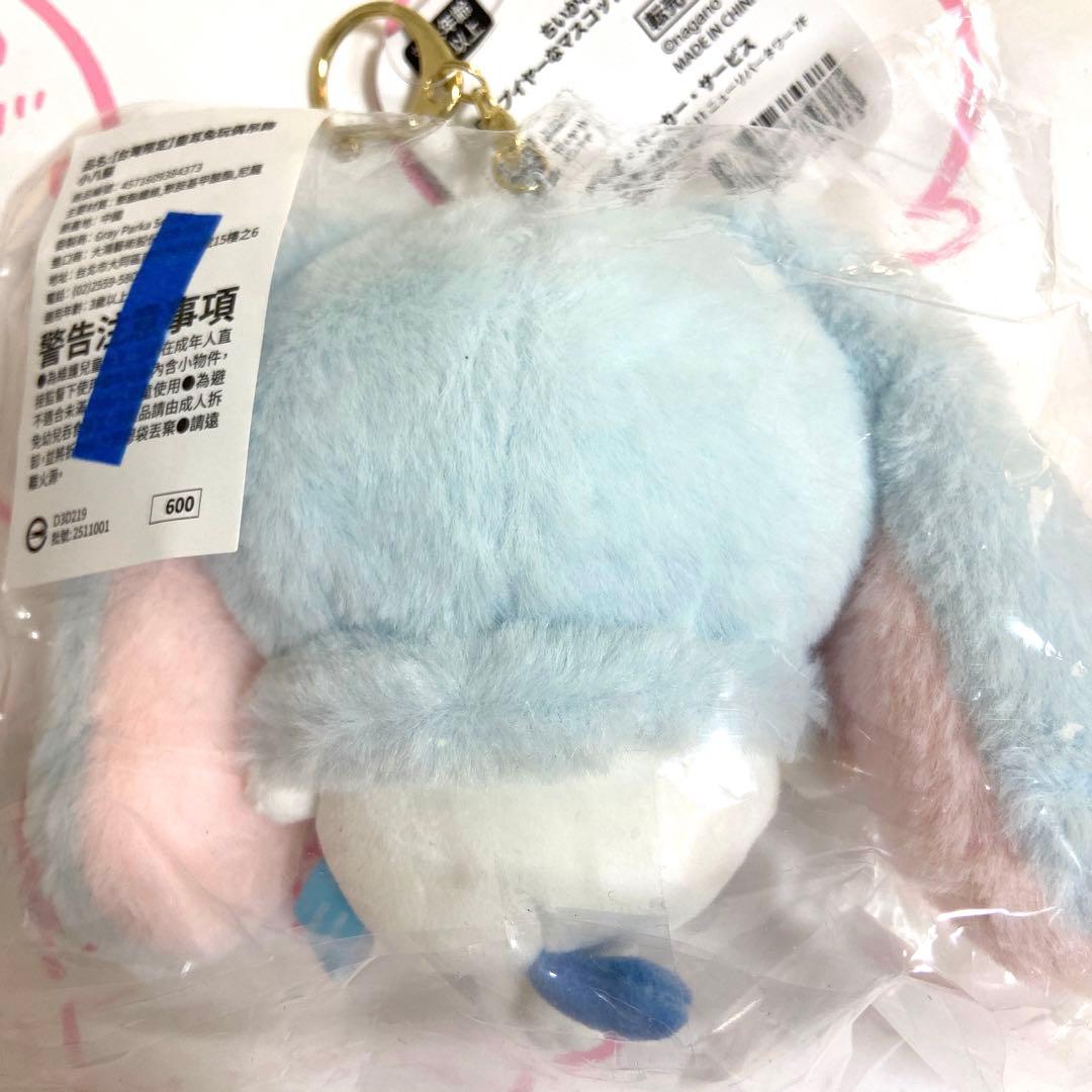 台湾限定 ちいかわ うさぎ ハチワレ ロップイヤーなマスコット 三点