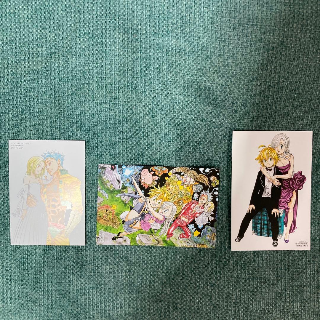 希少】七つの大罪 1巻から20巻セット 初版 帯付き 書店特典付き