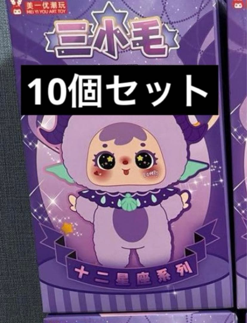 SUPER BEAVER ☆レコード☆「アイラヴユー」 180g☆特典付き