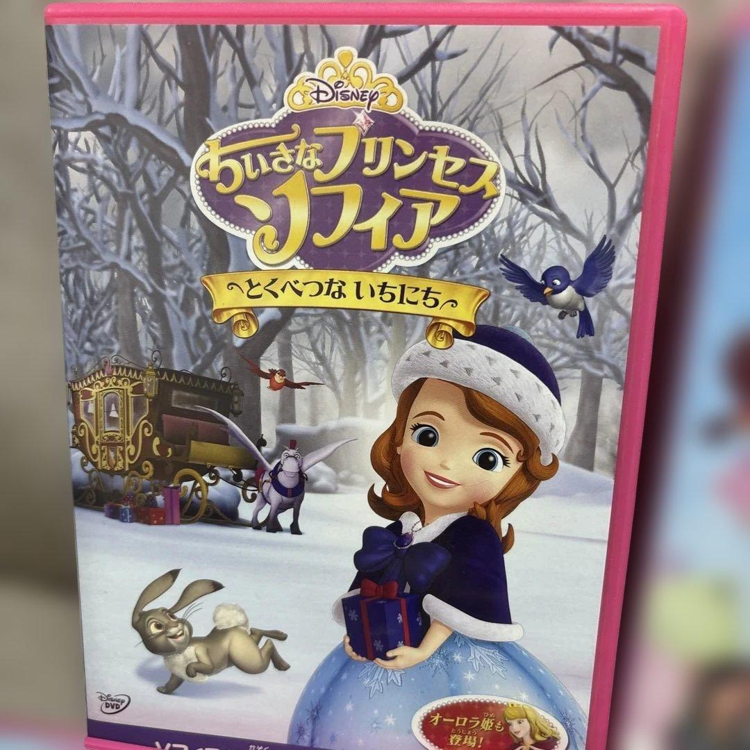 DVD】ちいさなプリンセス ソフィア 7枚セット - メルカリ
