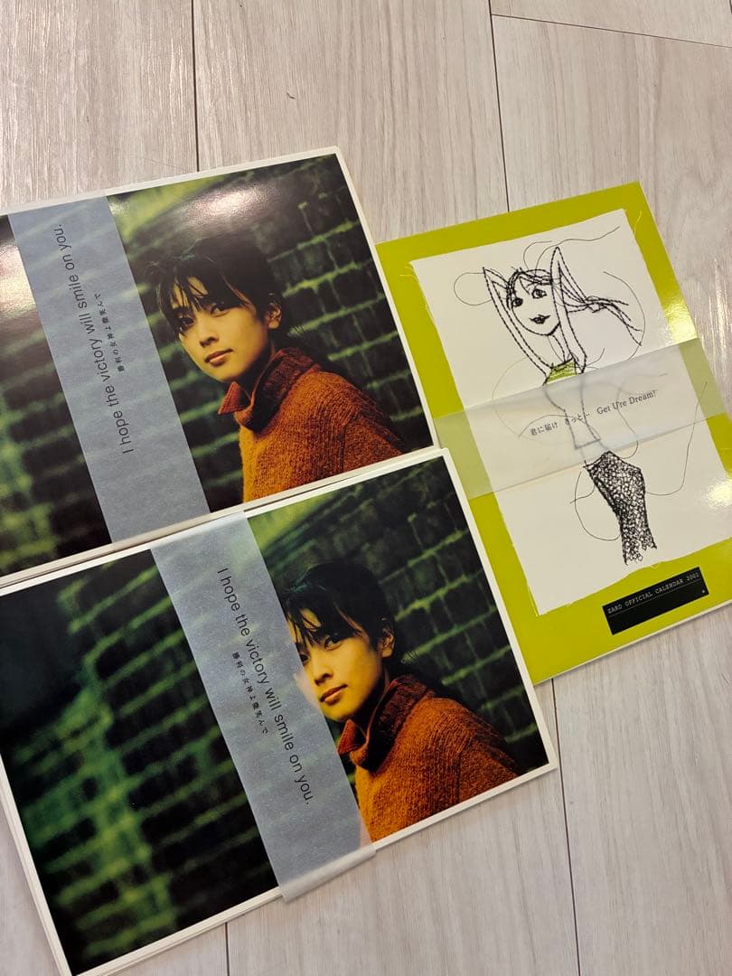 WEZARD ファンクラブ 会報誌 Vol.01-52 まとめ売り おまけ付き