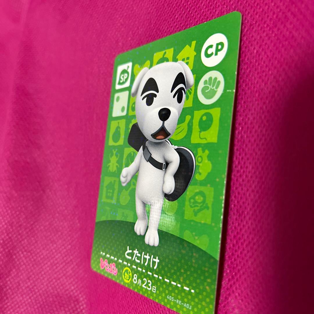 とたけけ ぴこぷり 限定 amiiboカード レア 激レア 希少 プレミア