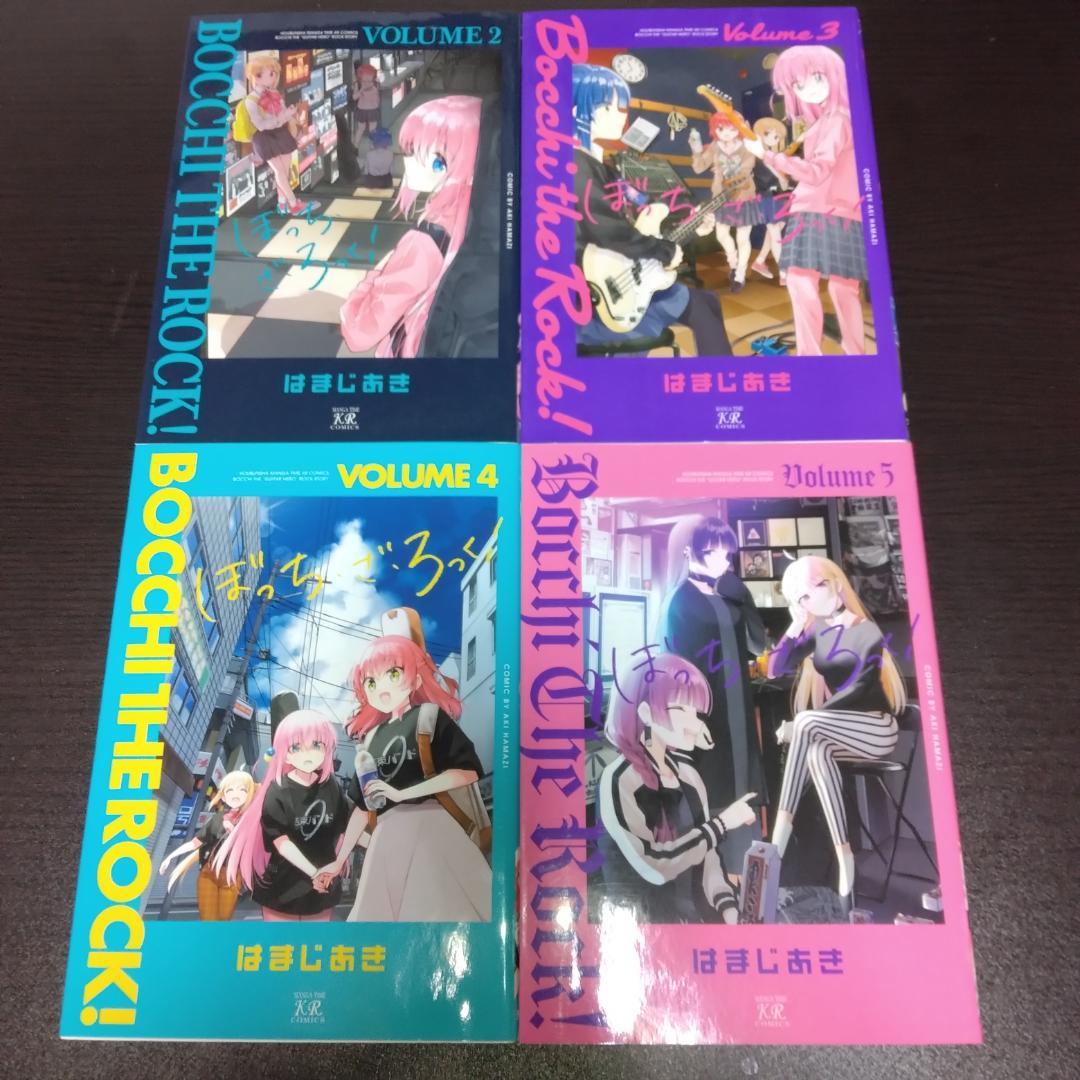 ぼっち・ざ・ろっく！ 1～5巻セット - メルカリ