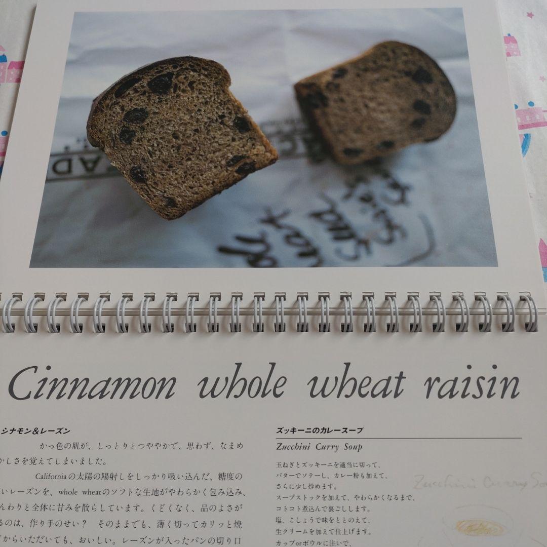 堀井和子 レシピ 料理本 旅 エッセイ パン お菓子 朝食 スイーツ ケーキ