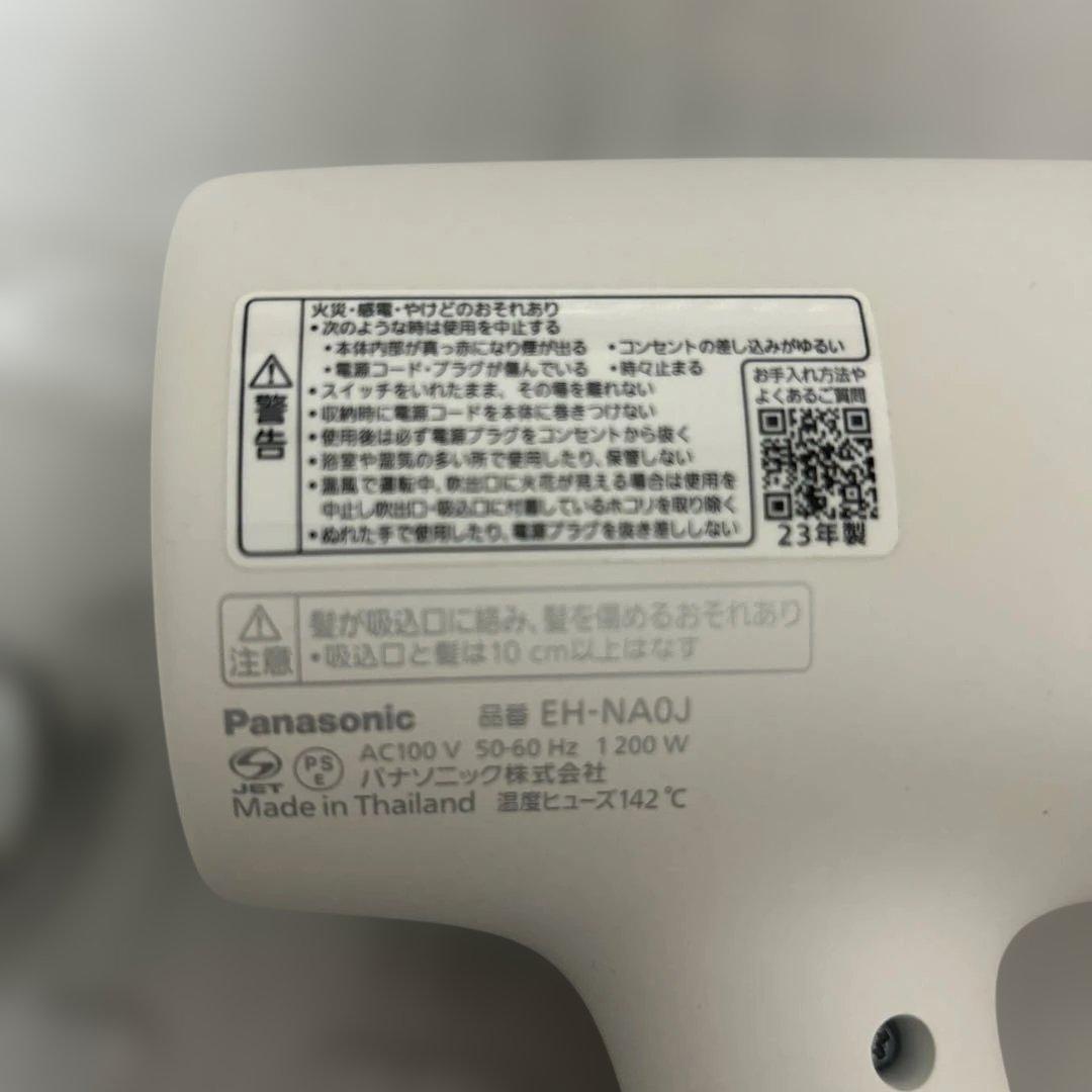 Panasonic EH-NA0J ナノケア ヘアドライヤー 《ジャンク品》
