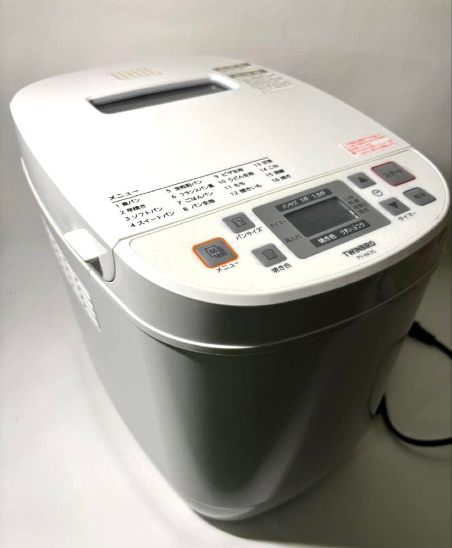 ツインバード TWINBIRD PY-E635 ホームベーカリー - メルカリ