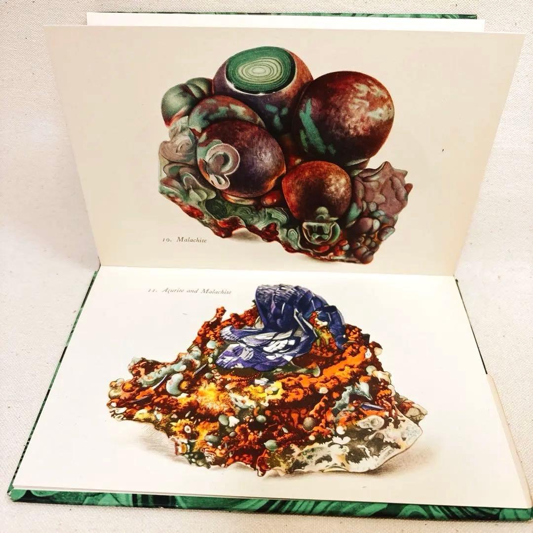 美しい鉱物画 ペンギン文庫 No.65 古書 鉱石 洋書 宝石 鉱物 1952年