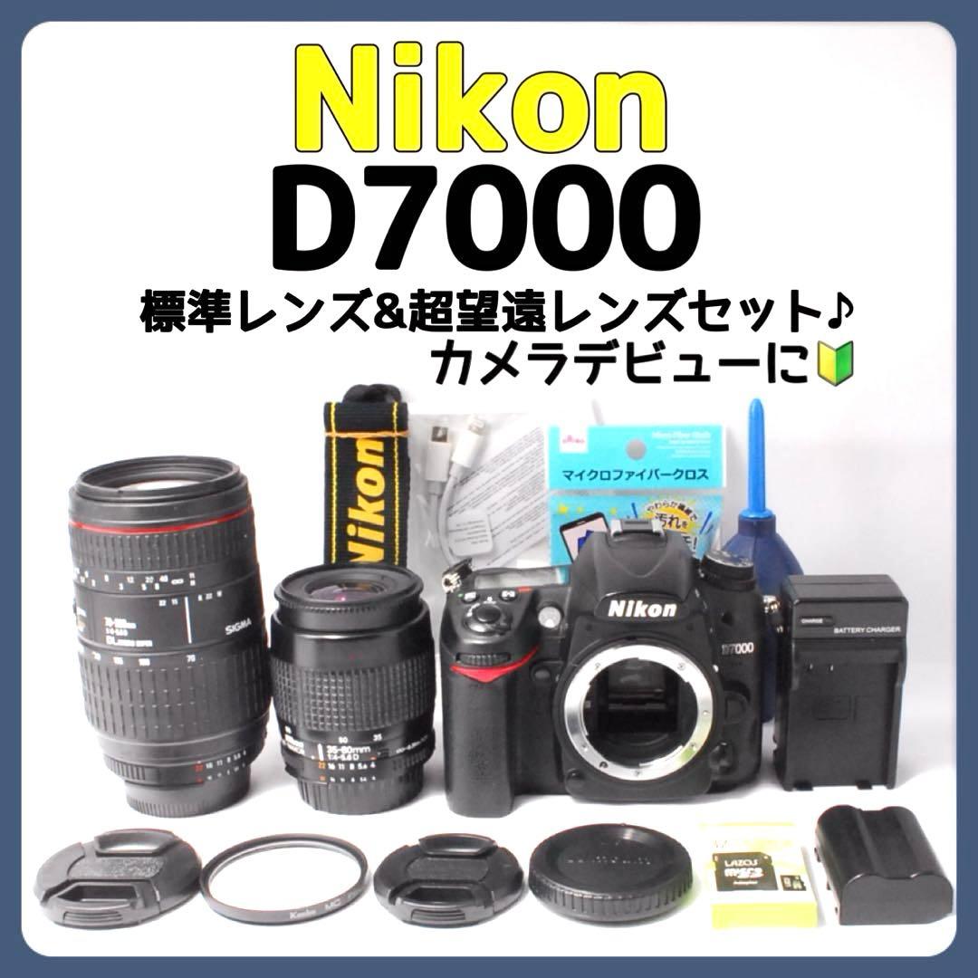 ニコン D7000✨標準＆超望遠レンズ✨高速連写＆高画質✨一眼レフカメラ