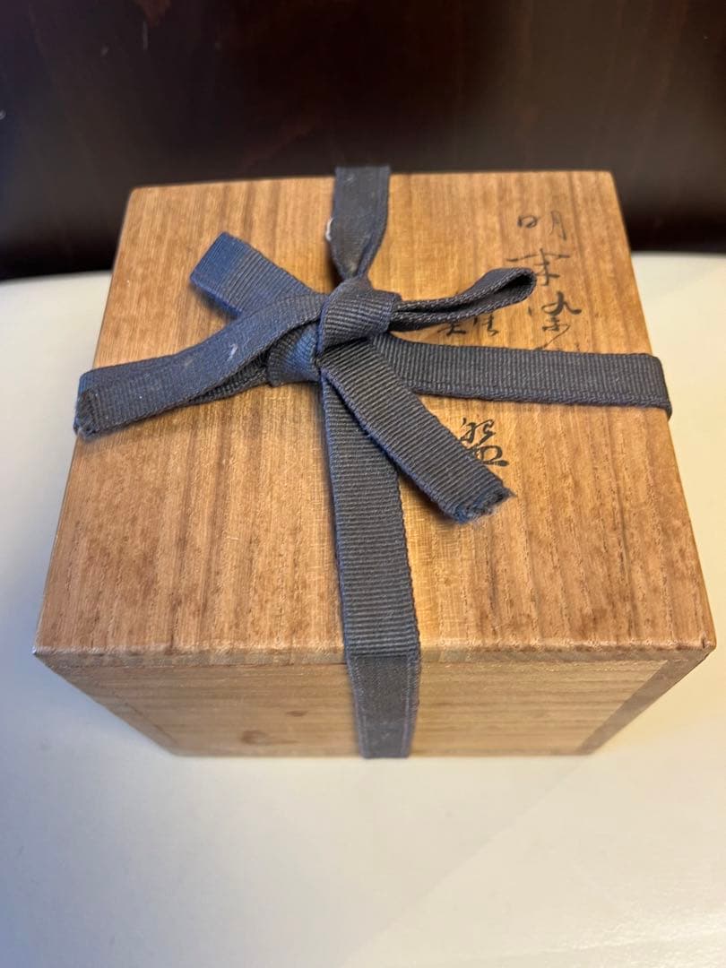 景徳鎮 明末染付】鑑定 久志卓真 極箱有 - メルカリ