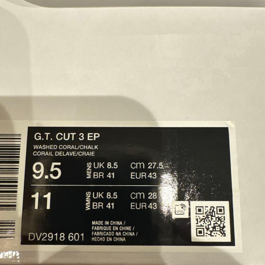 シューズ(男性用) G.T.CUT3 EP