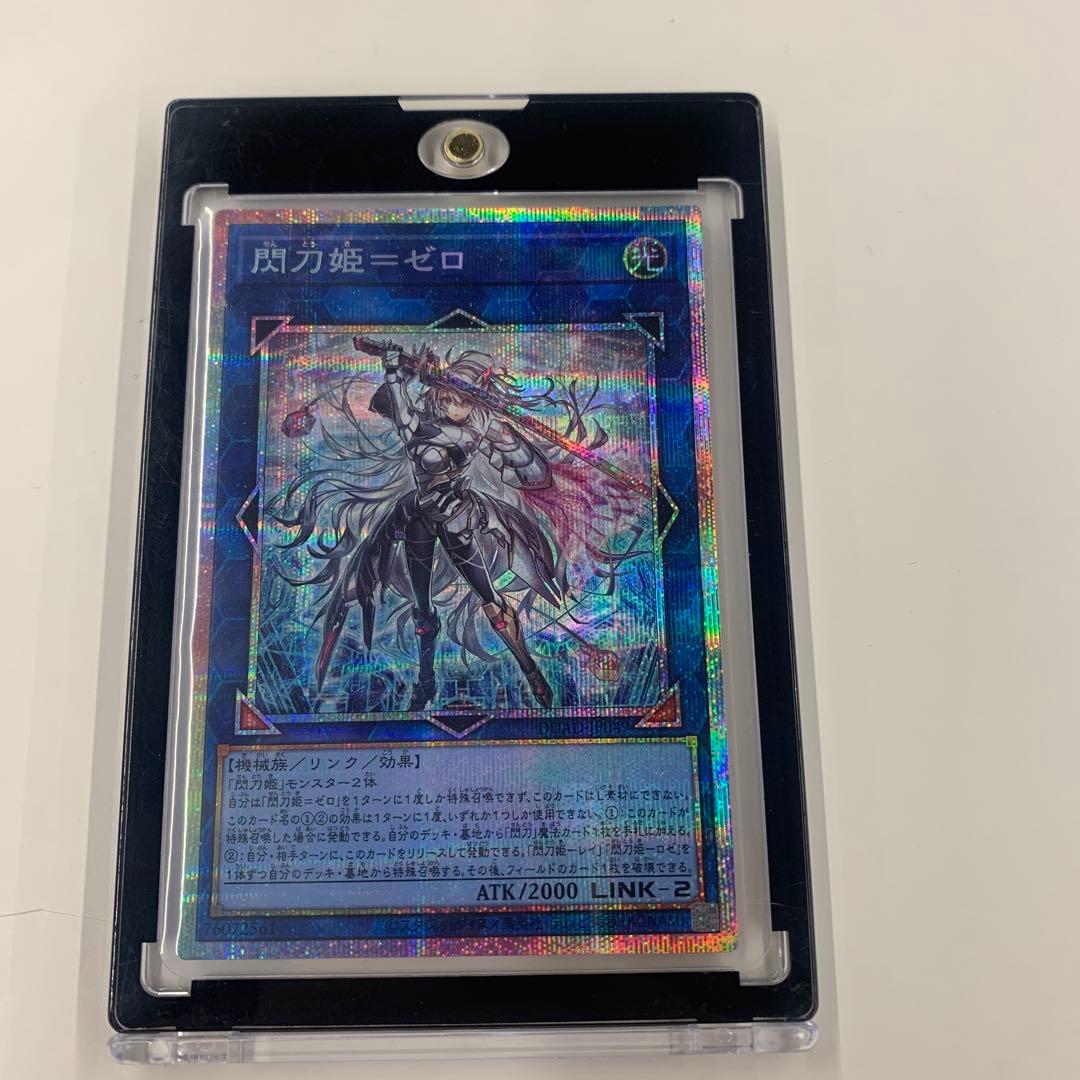 日本版　遊戯王　閃刀姫-ゼロ　プリズマティックシークレットレア　プリシク 値下げ中 【BGS10】閃刀姫=ゼロ プリズマティックシークレットレア