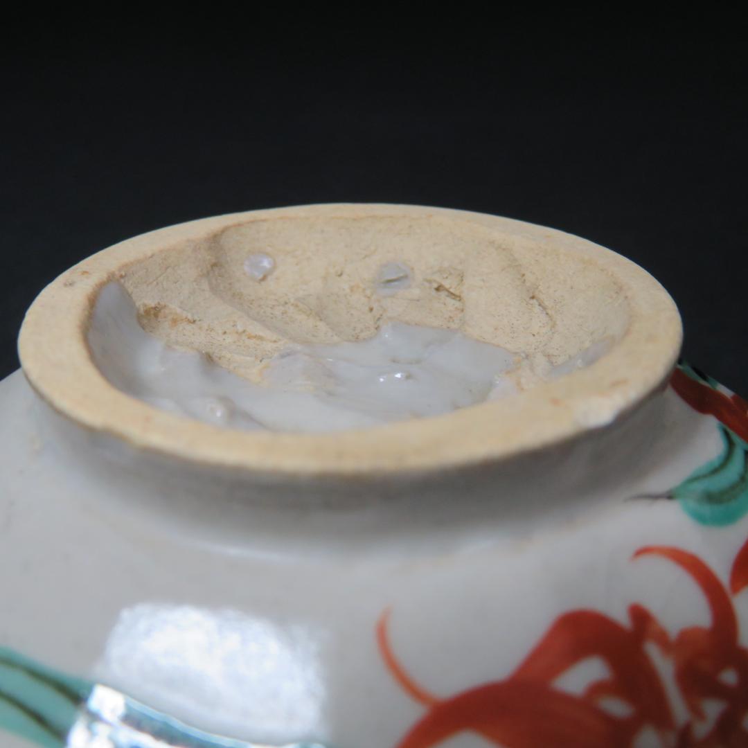 犬山焼 蓋物 2客 歪み 甘手 窯傷 時代物 明治 大正 - メルカリ