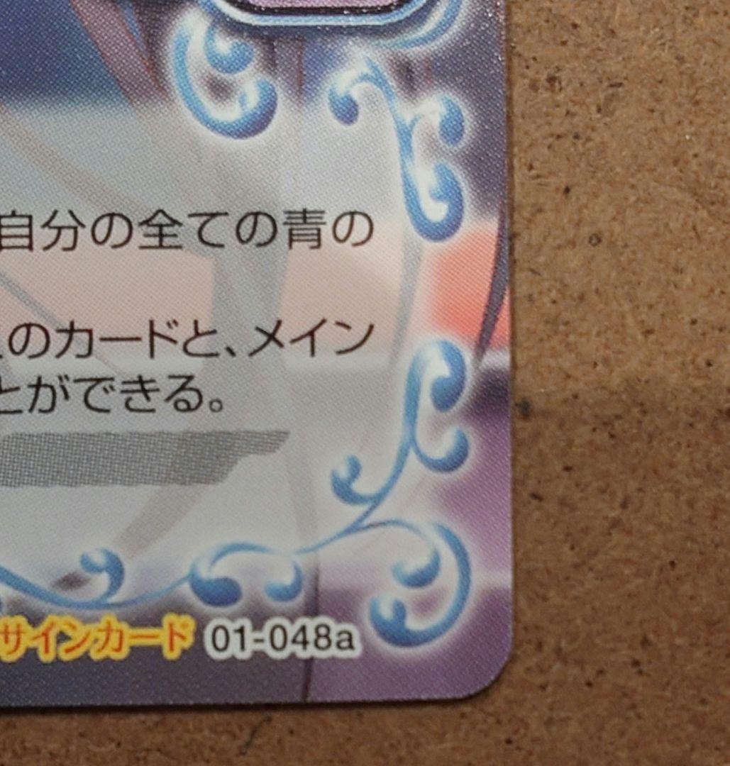 ハチナイ 近藤玲奈 直筆サインカード