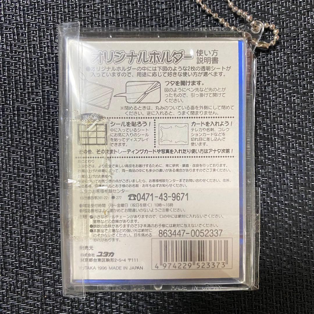 新世紀エヴァンゲリオン カードダスマスター プロモ 最後のシ者 渚