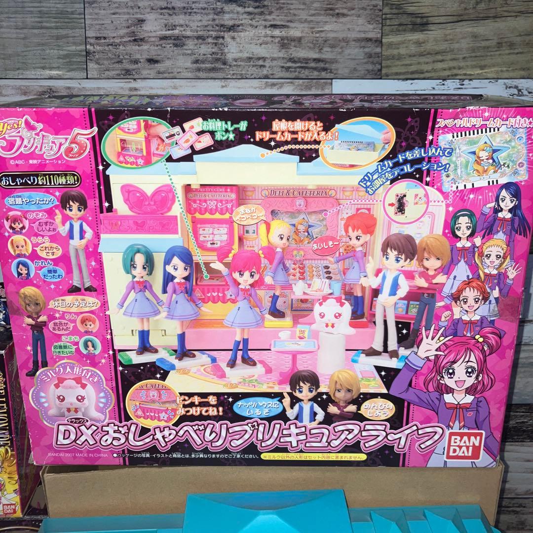 YES!プリキュア5 DXおしゃべりプリキュアライフ キュアドール 中古