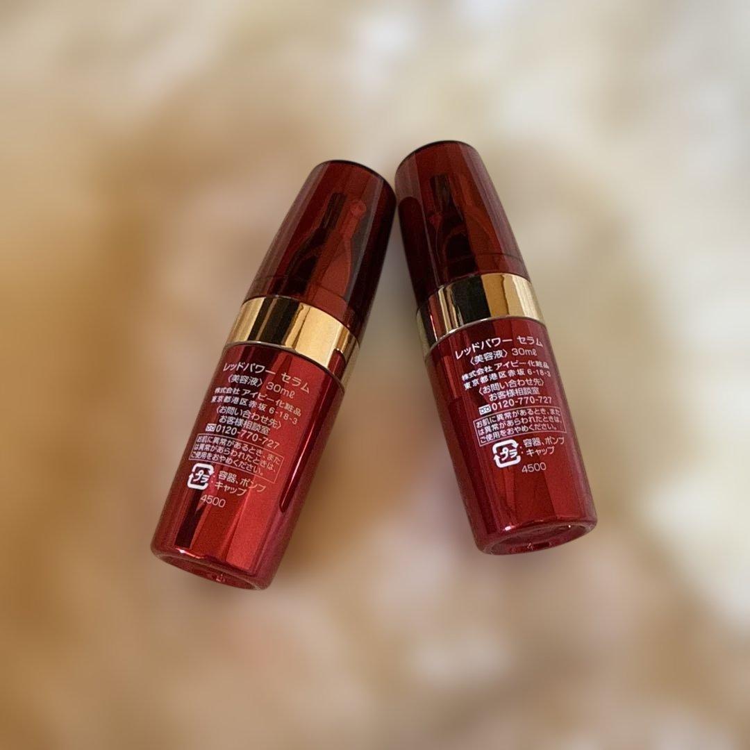 IVY レッドパワーセラム 30ml 2本セット 空きボトル - メルカリ