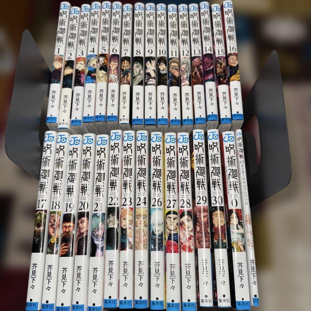 呪術廻戦 0〜30巻全巻セット(25巻抜けあり) - メルカリ