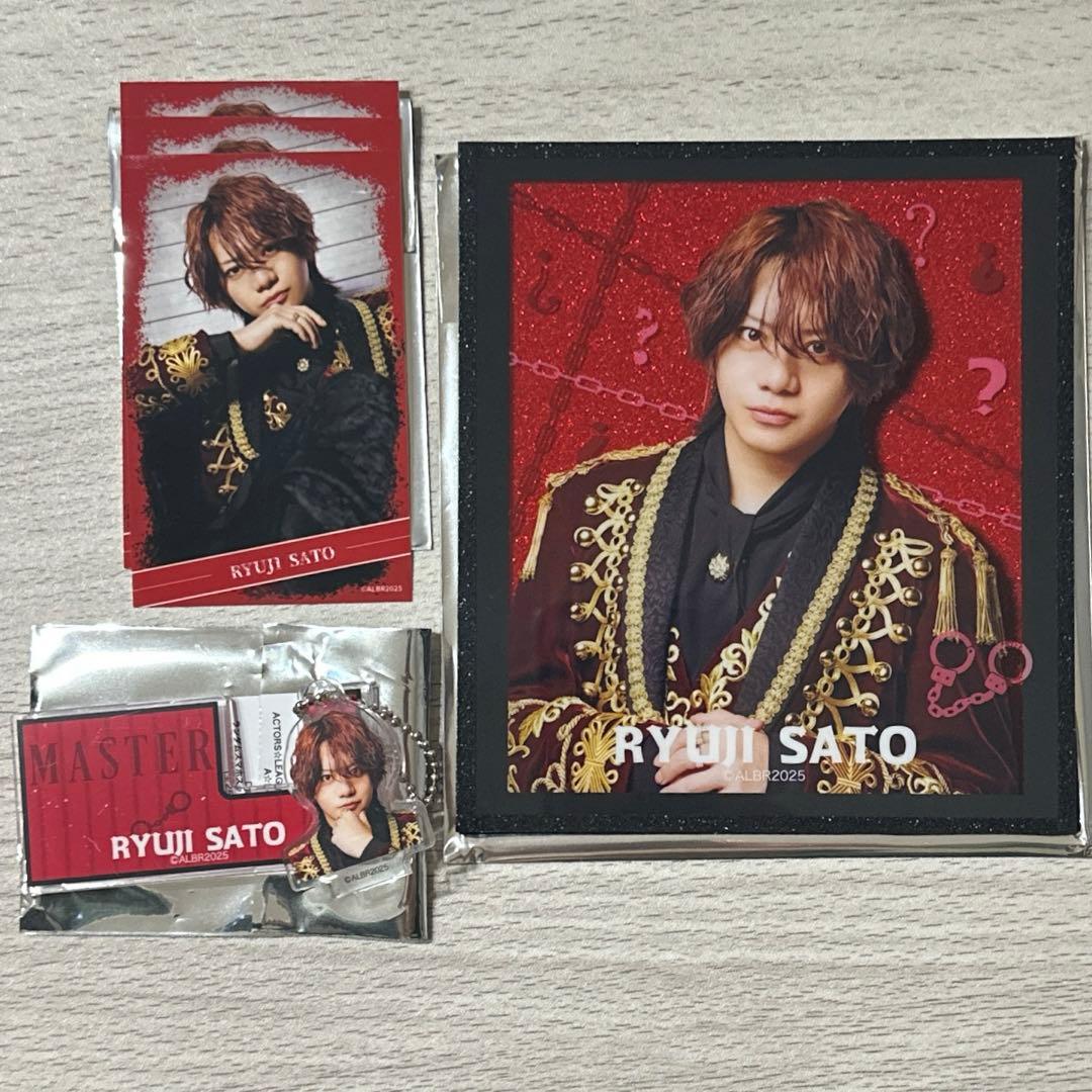 R*n様 アクターズリーグ ブレイン アクタリ 佐藤流司 今年初開催の俳優・佐藤流司プロデュースによる“頭脳戦