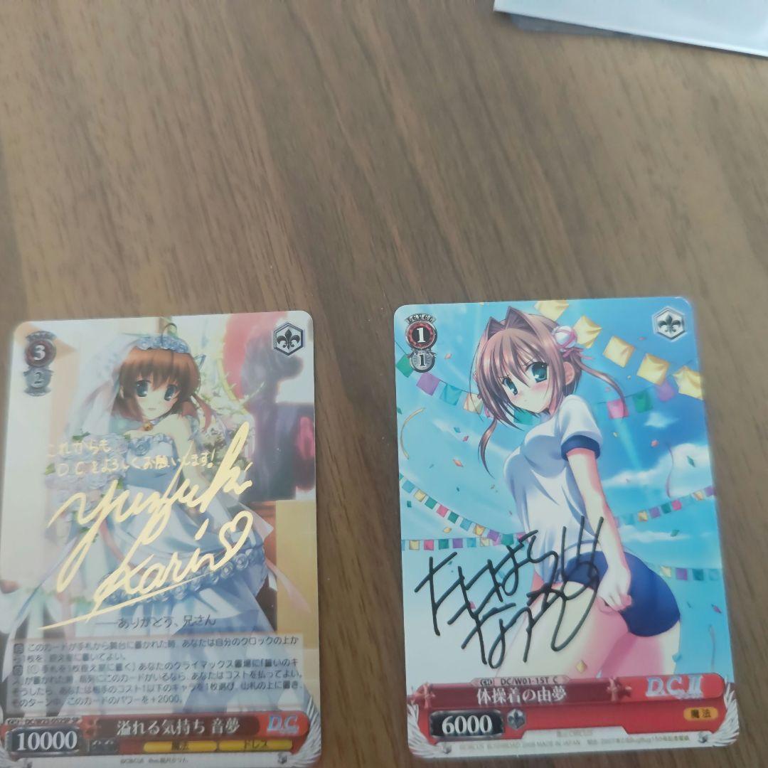 ダ・カーポ トレカ&ヴァイスカードまとめてセット即日発送】 ダ