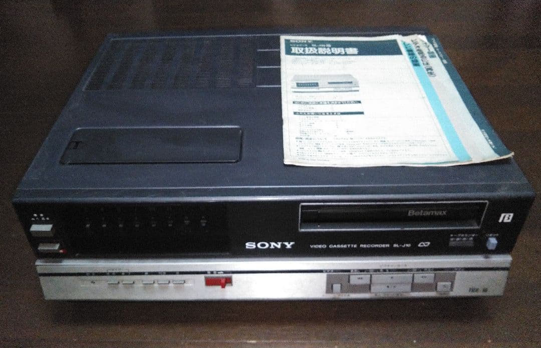 SONYビデオデッキSL-J10ベータマックス - メルカリ
