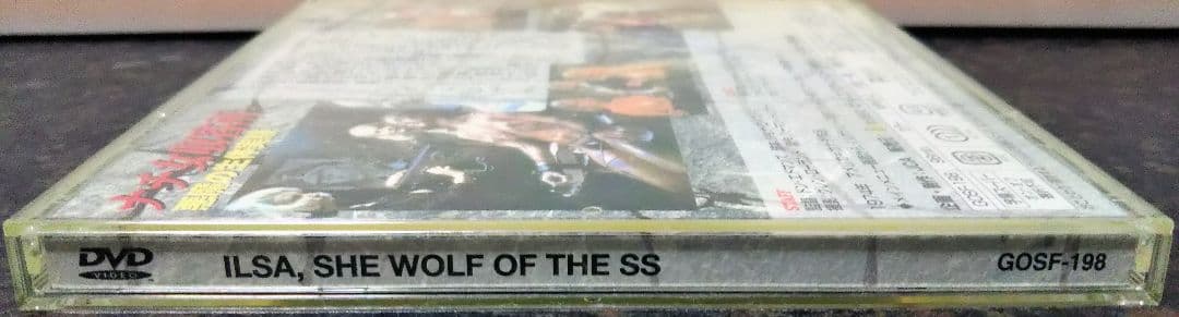 イルサ 女収容所シリーズ 3部作セット DVD