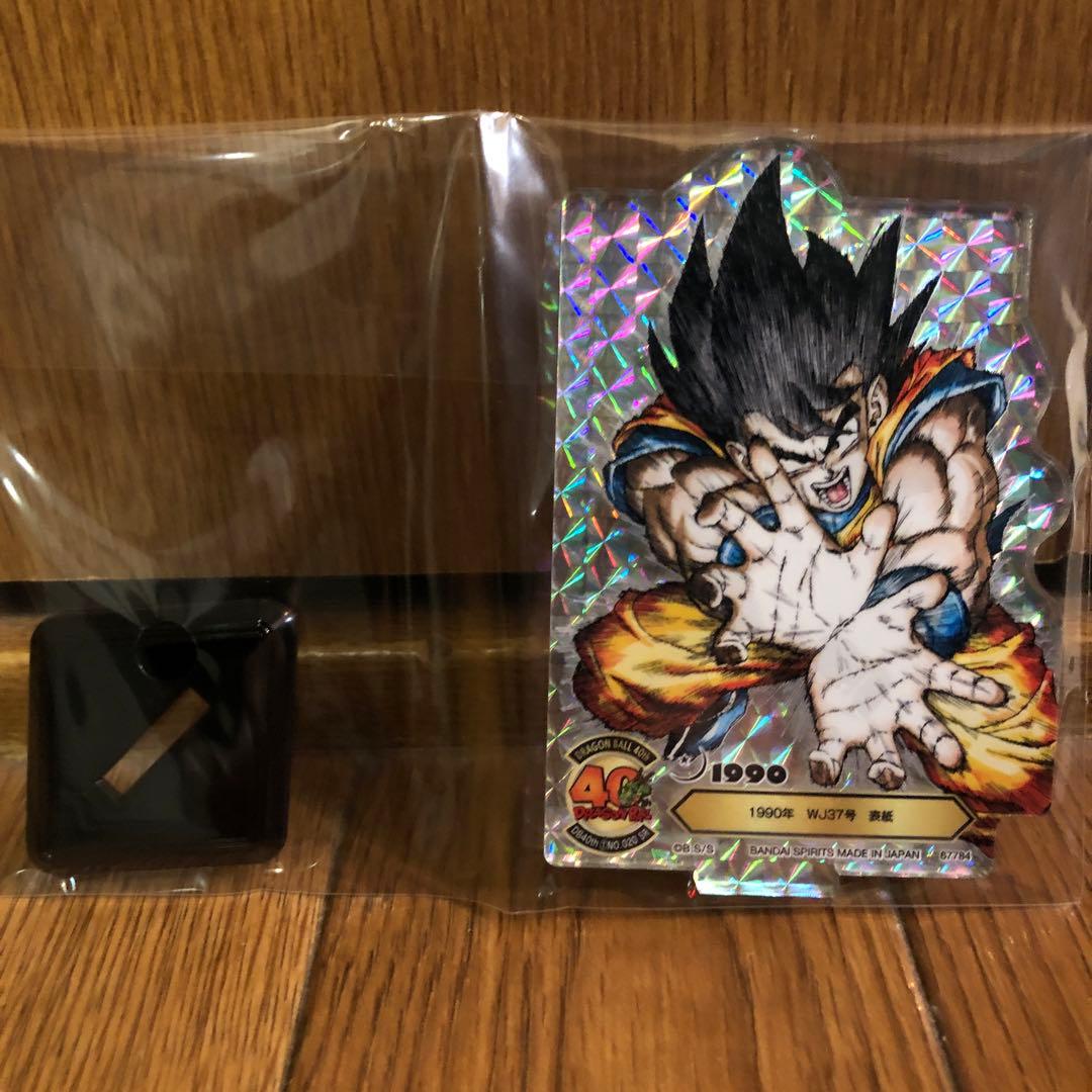 ドラゴンボール 一番くじ 40周年 F賞 ACLLECT 孫悟空 シークレット
