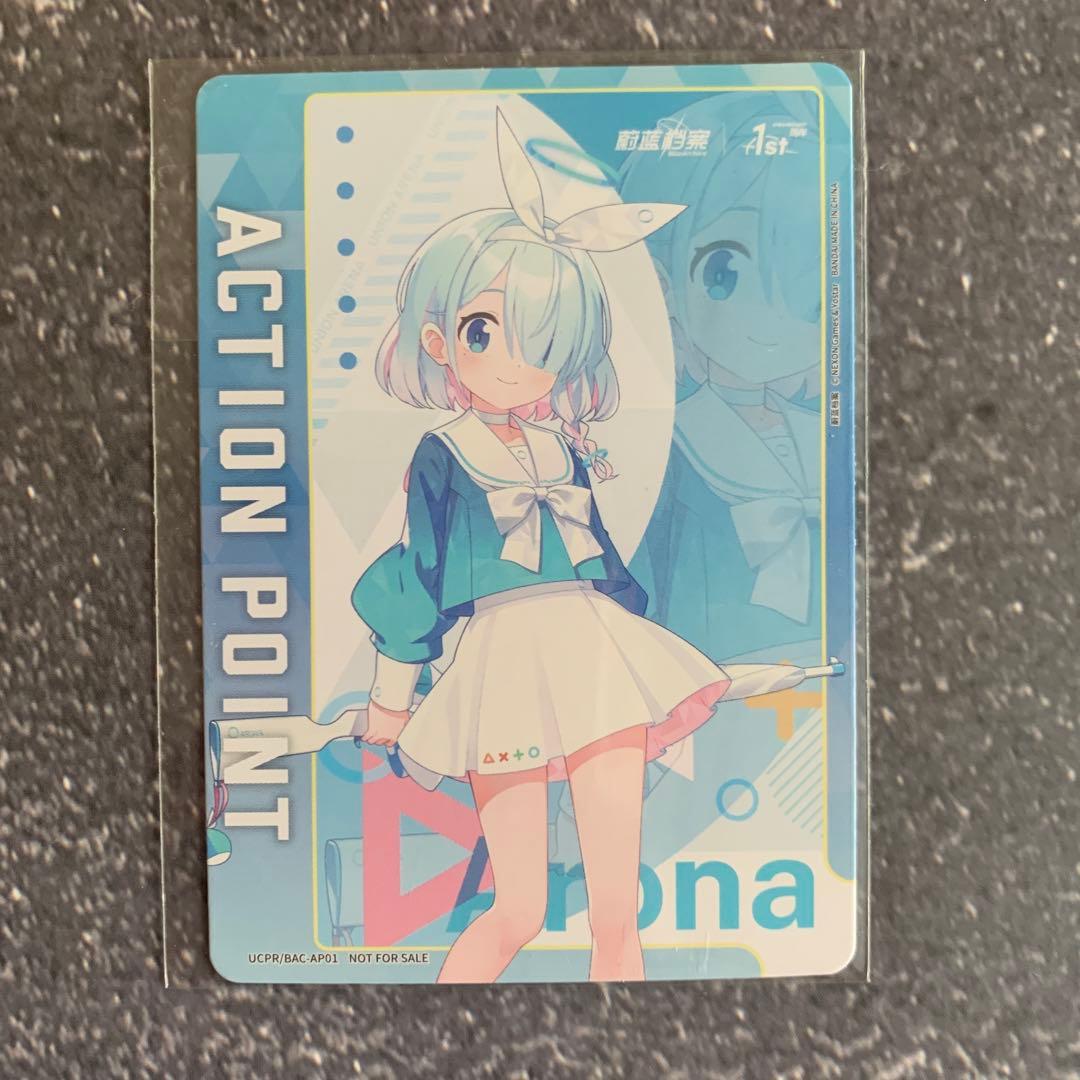 ユニオンアリーナ ブルアカ アロナ& 早瀬ユウカ & 鬼方カヨコ AP 海外