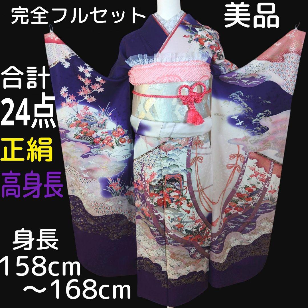 Stephanie comb ロイヤルミスティークプティ9.8A ラノリン47%