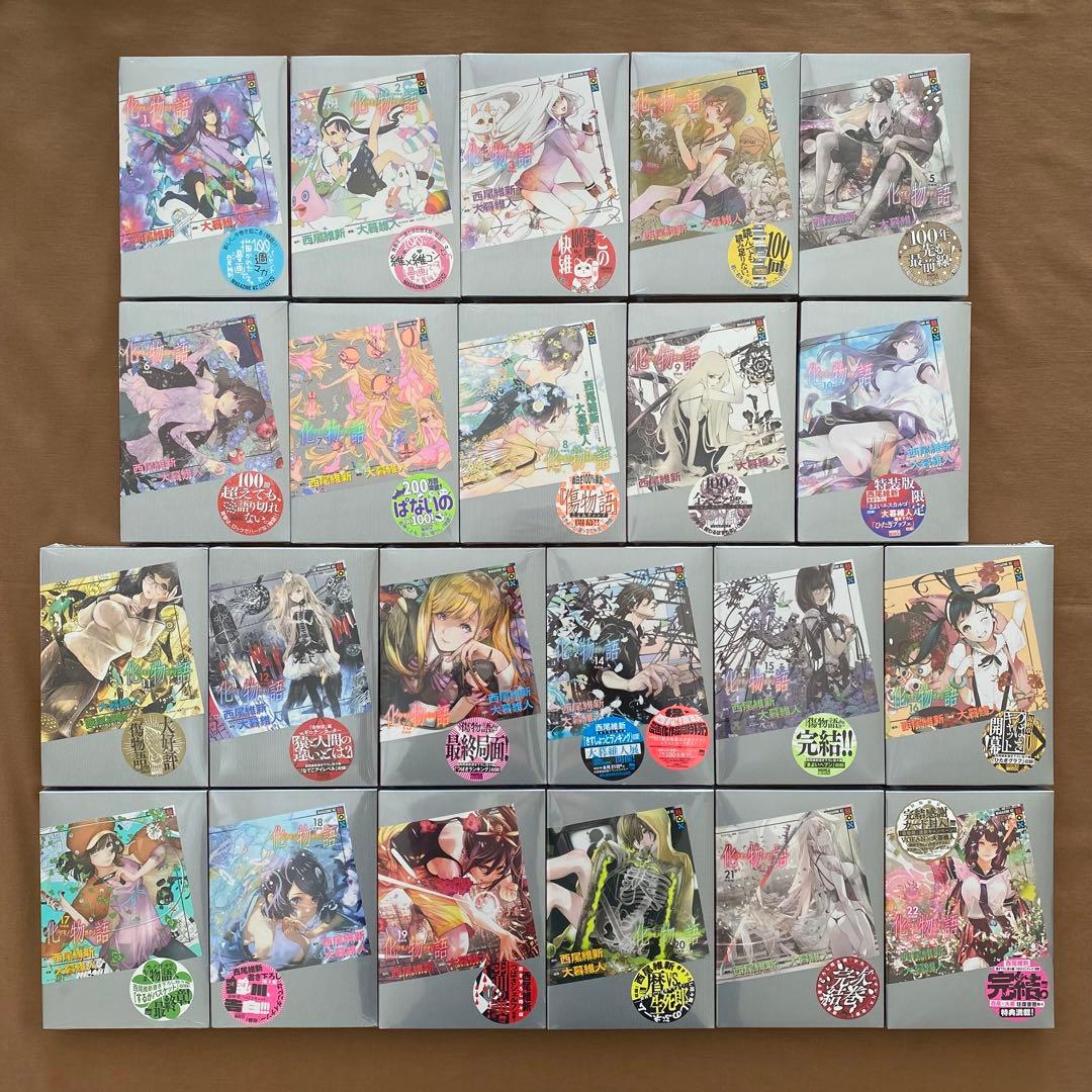 化物語 特装版 全巻 初版 2026年最新】化物語 初版の人気アイテム - メルカリ