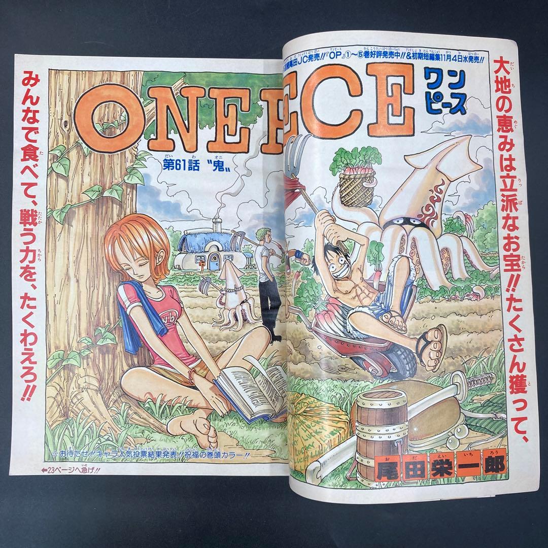 少年ジャンプ 1998年 11月2日 特大号 47 - メルカリ