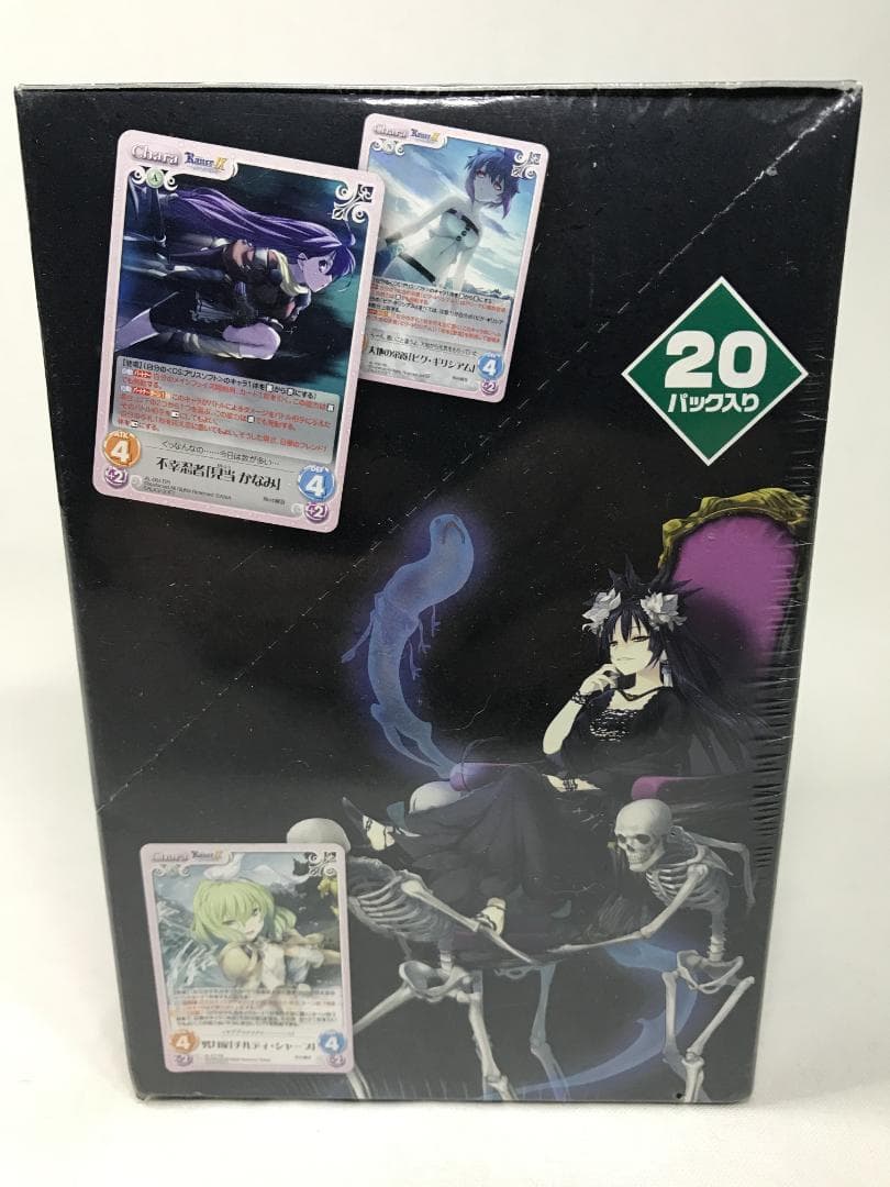 新品・未開封]Chaos TCG ランス9 ヘルマン革命 1BOX - メルカリ