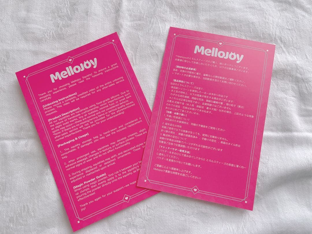 Mellojoy メロジョイスクイーズ まとめ売り - メルカリ