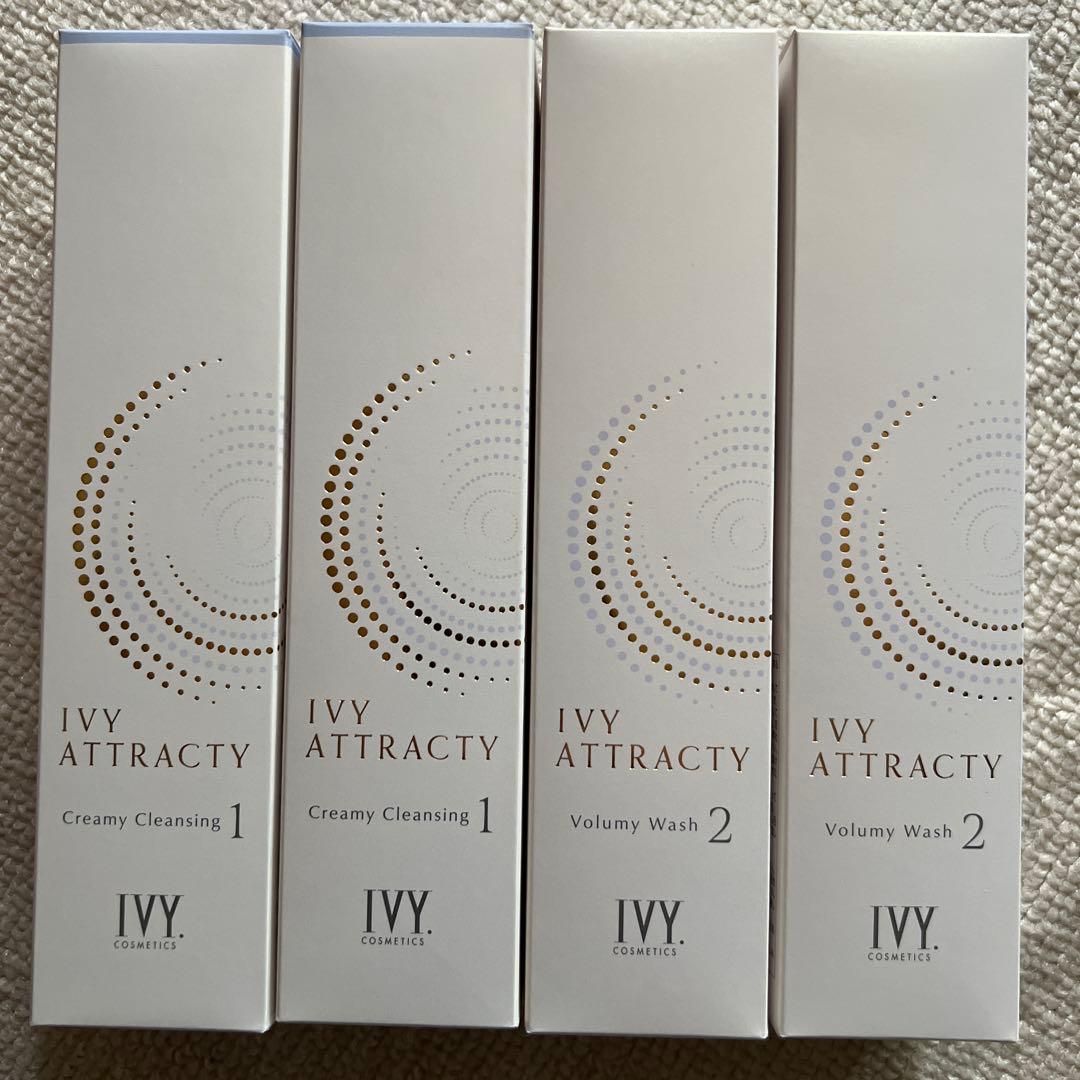 アイビー化粧品アトラクティ クレンジング／洗顔料 | 製品情報 | アイビー化粧品