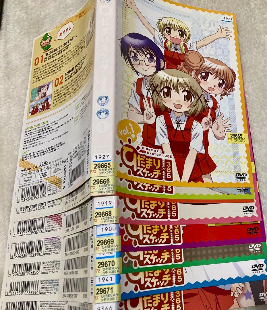 DVD ひだまりスケッチ TVシリーズ全26巻セット レンタル落ち 市販ケース付