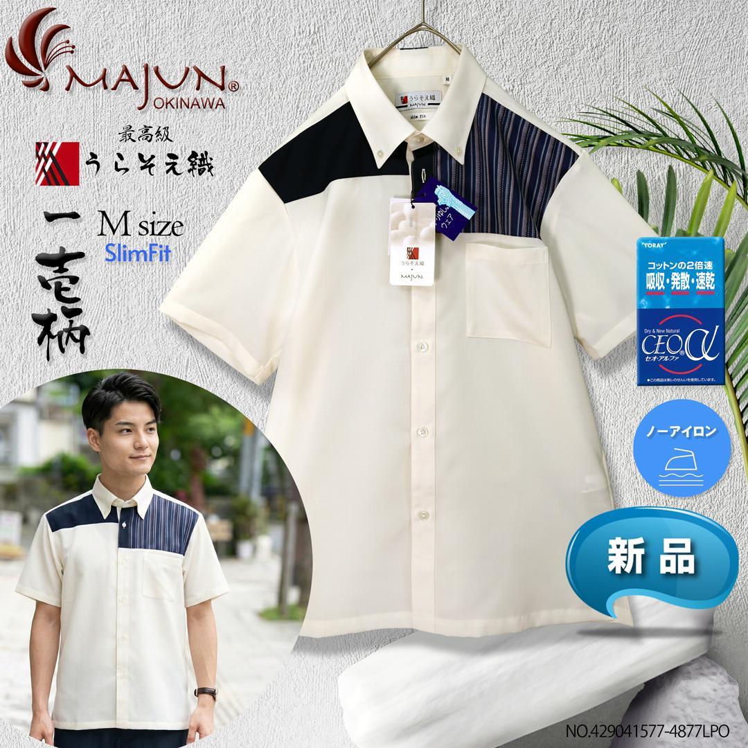 Bill Wall Leather クロス ヘアゴム コンチョ