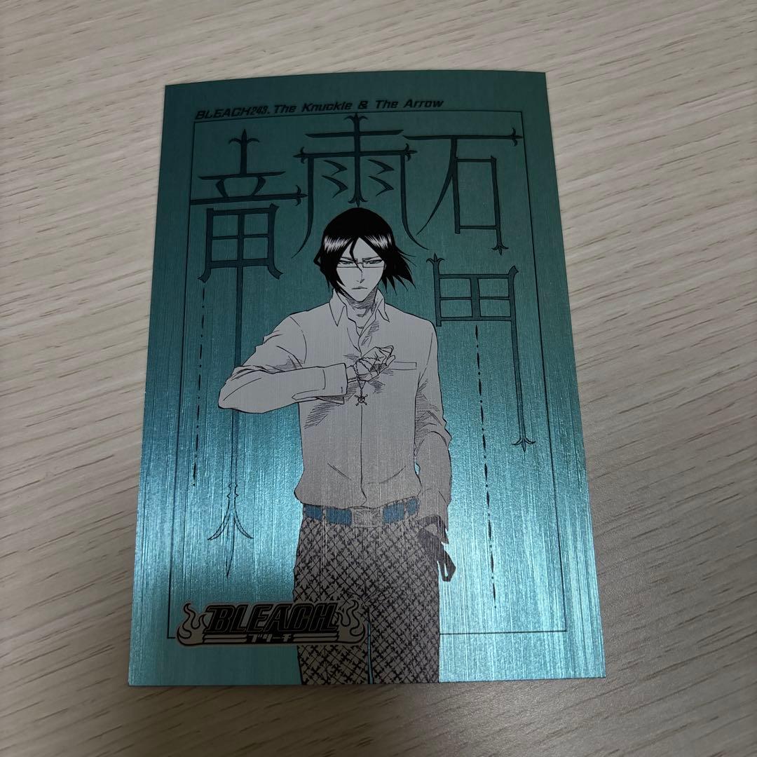 BLEACH 石田雨竜セット - メルカリ