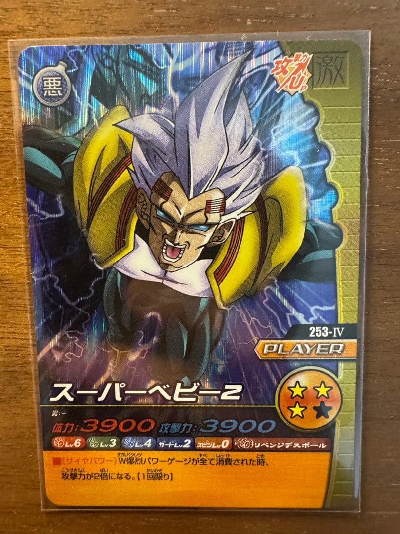 ドラゴンボールZ W 爆裂インパクト GTタッグレア 爆レア 激レア まとめ