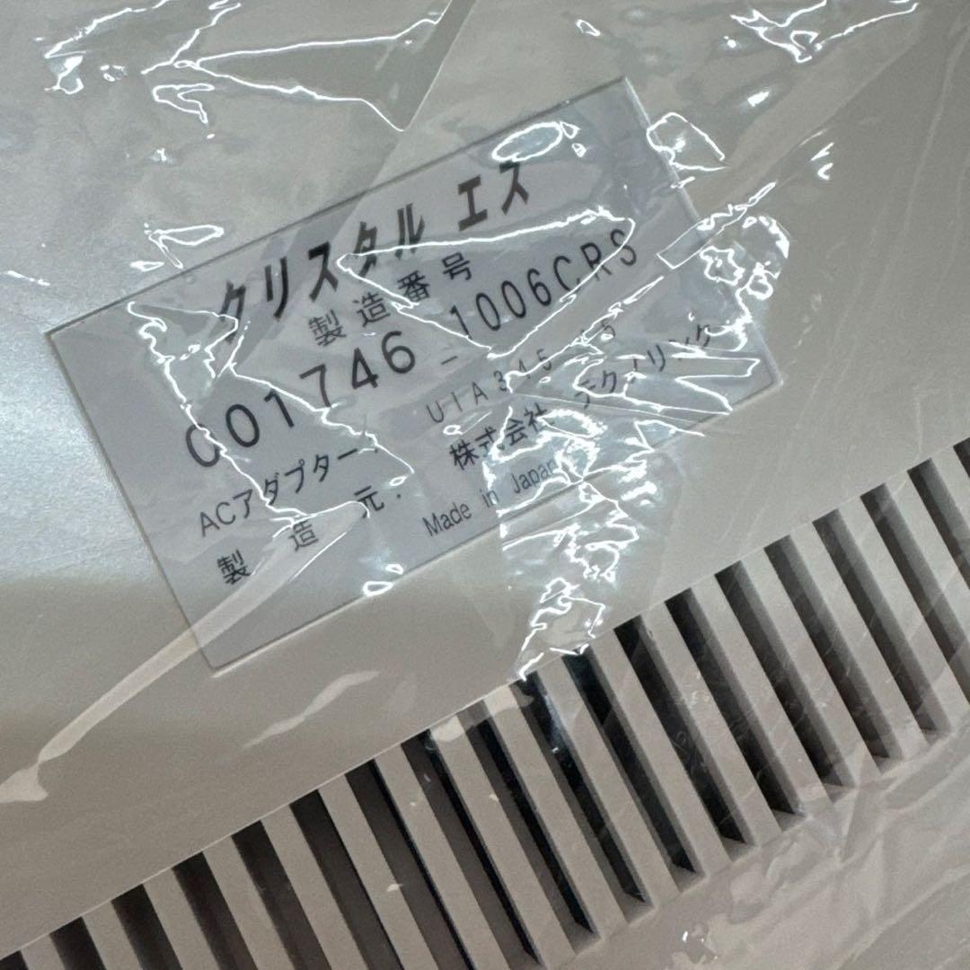 希少 たかの友梨 CRYSTAL S クリスタルエス 美顔器