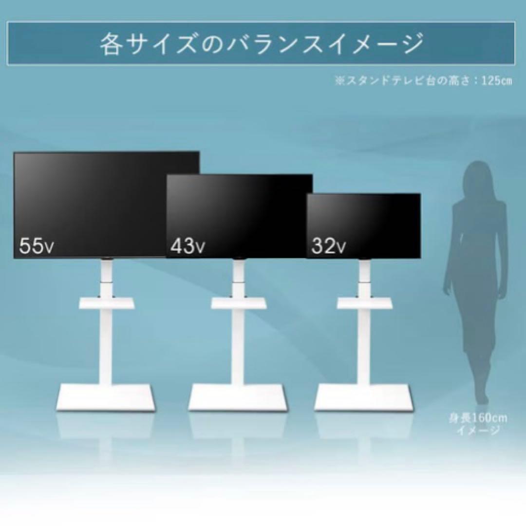 スタンドテレビ台 UTS-600R-W ホワイト - メルカリ