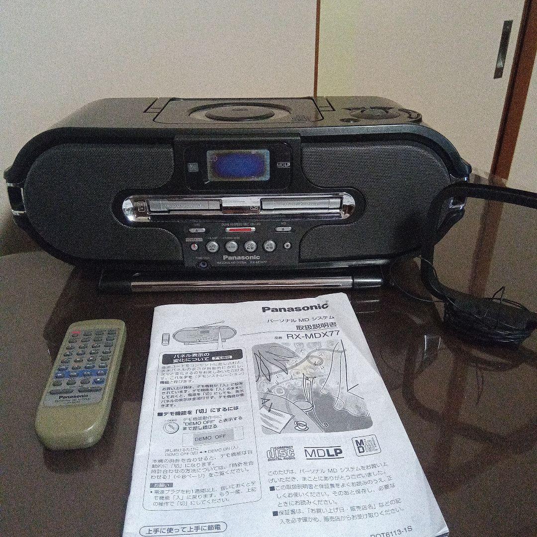 ◇ジャンク品◇Panasonic RX-MDX7 CD・MDラジカセ◇美品◇ - メルカリ