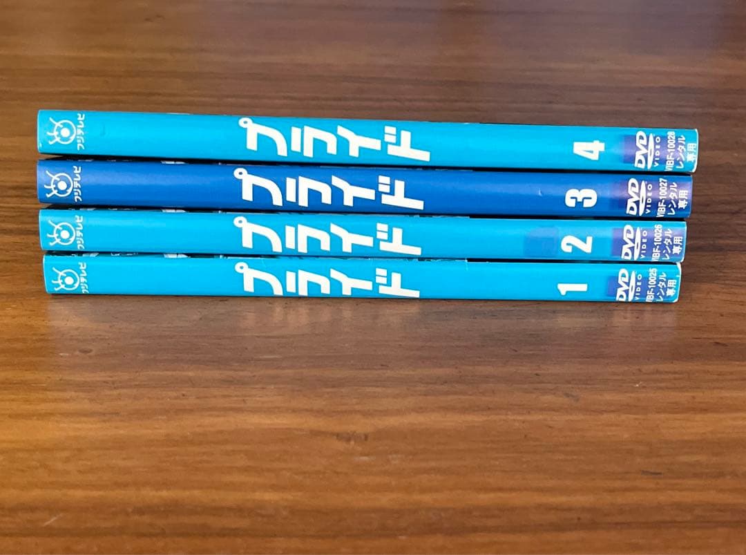 プライド DVD 全4巻 全巻セット 木村拓哉 - メルカリ